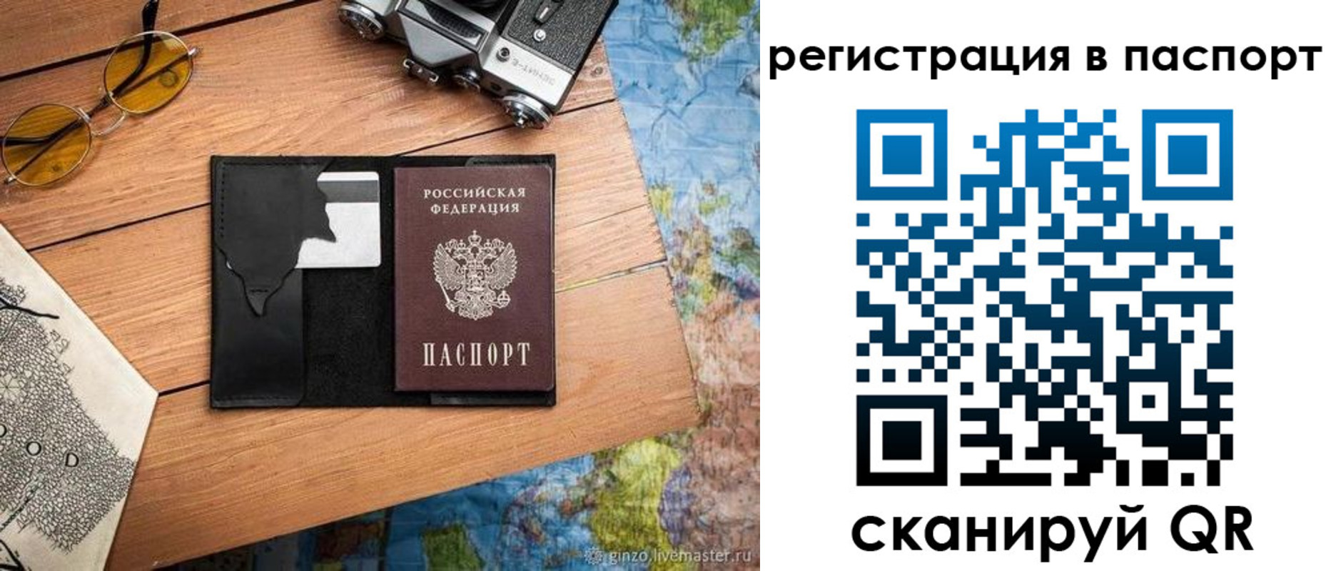 временная регистрация госуслуги в Алексине
