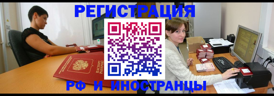 регистрация для дет. сада в Алексине