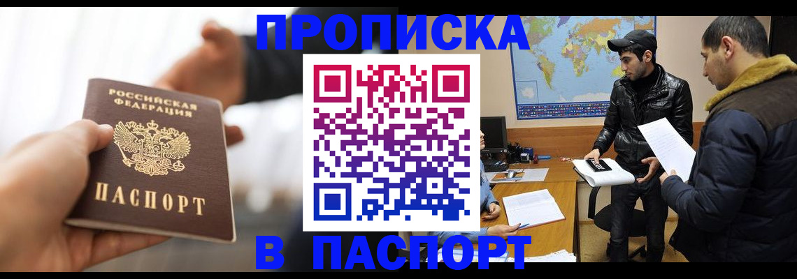 найти адрес прописки в Алексине