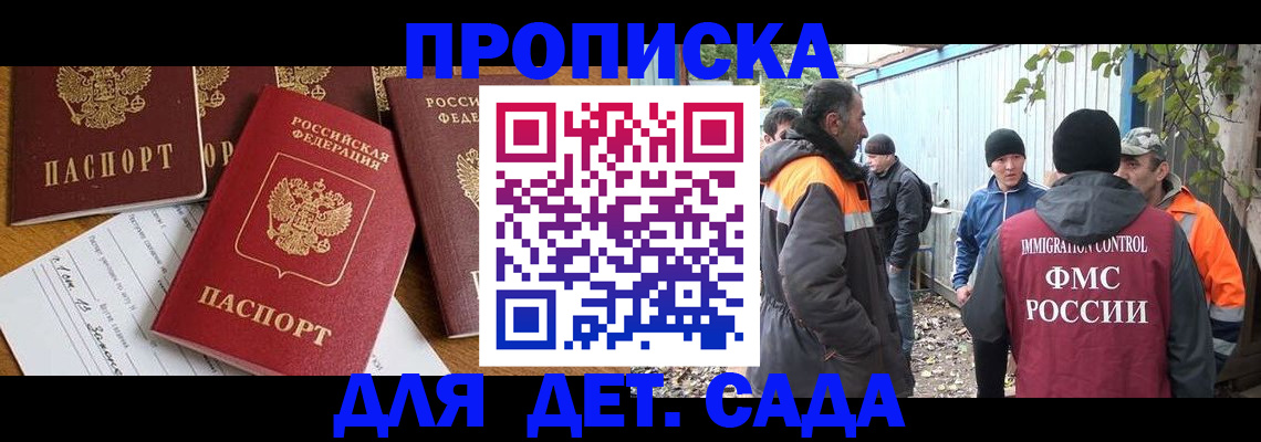 временная регистрация госуслуги в Алексине